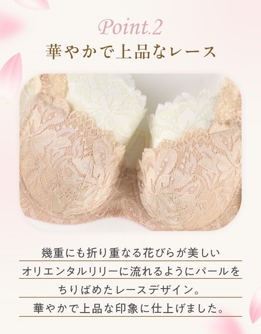 ４／５カップブラ, , hi-res