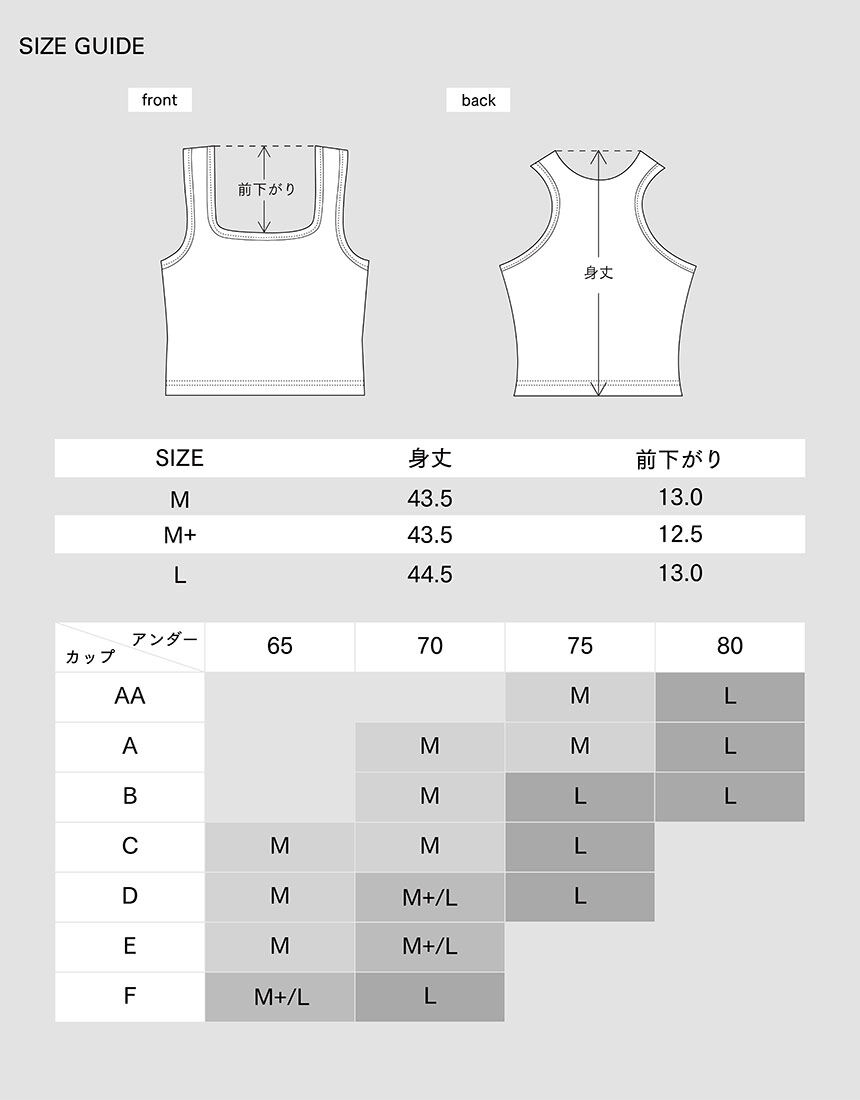 OUR WACOAL カップインクロップドタンクトップ アウター