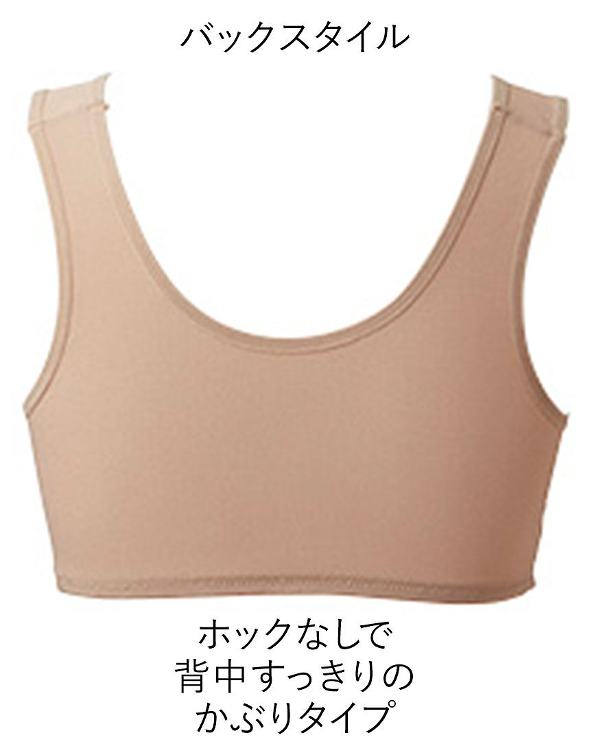 ワコール／ラブボディ 楽で涼しいブラ（ノンワイヤー） MW1502
