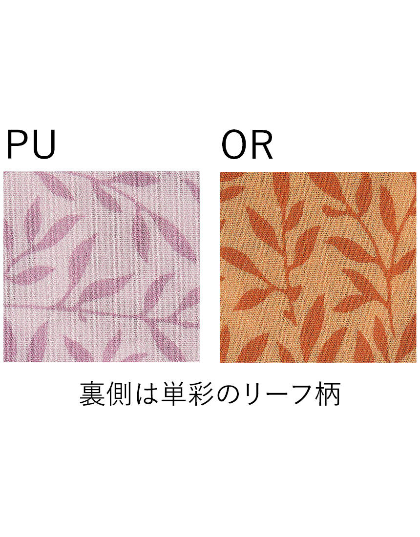 ワコール／ラブボディ モリスギャラリー 掛けふとんカバー HNF521