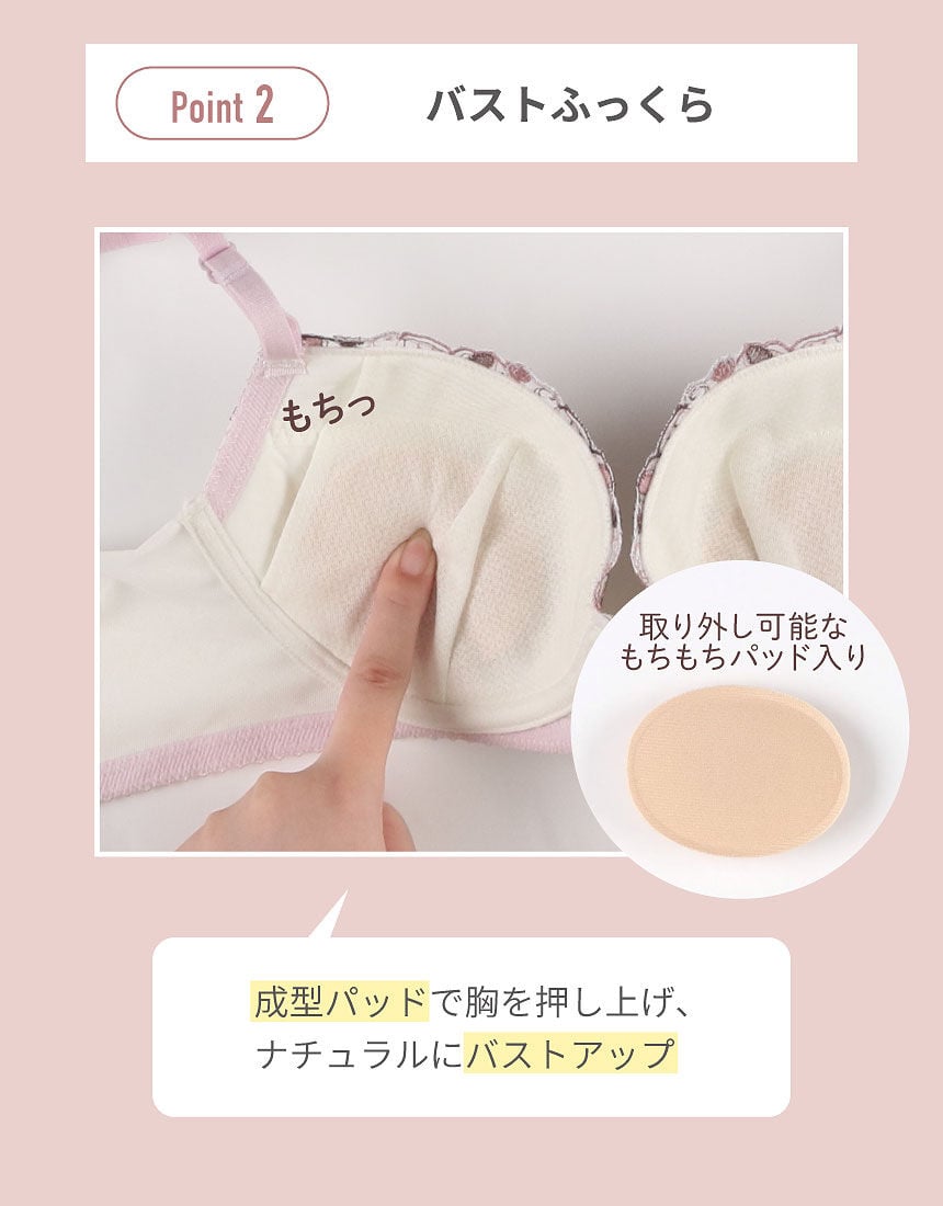 ３／４カップブラ, , hi-res