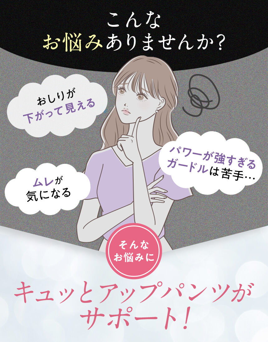 ガードル（ロング丈）, , hi-res