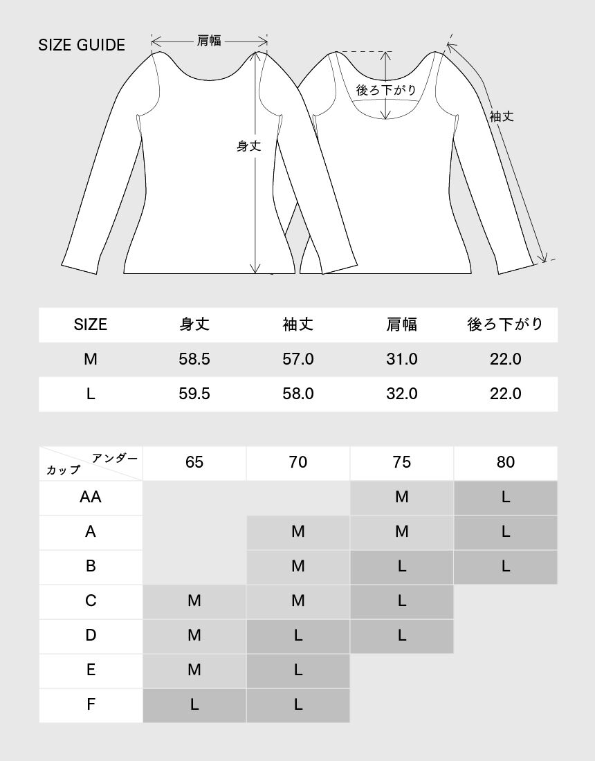 アウター　トップス（カップ付き）, , hi-res