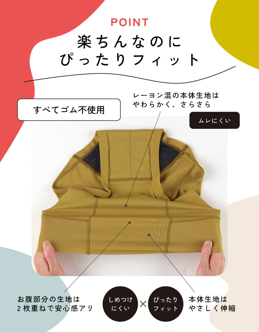 YOJOY 【ふつう〜多い日用・羽つきナプキン対応】楽ちんなのに