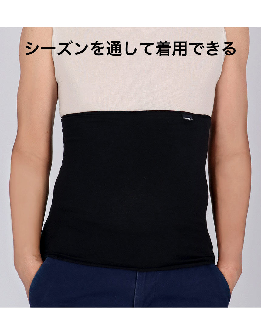 ブロス バイ ワコールメン オーガニック綿混ハラマキ。快適なきごこち