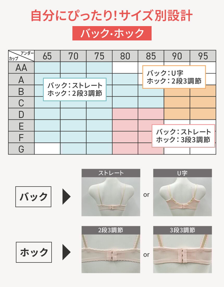 3/4カップブラ, , hi-res