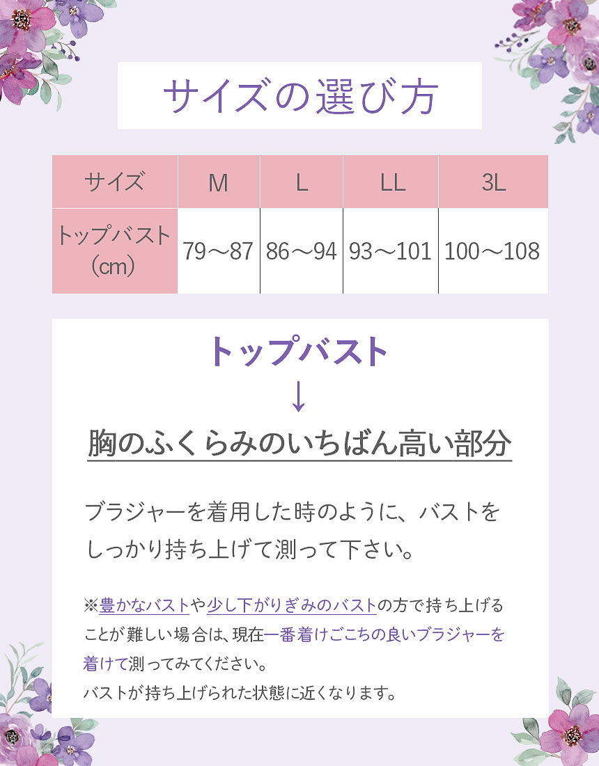 カップ付きインナー, , hi-res