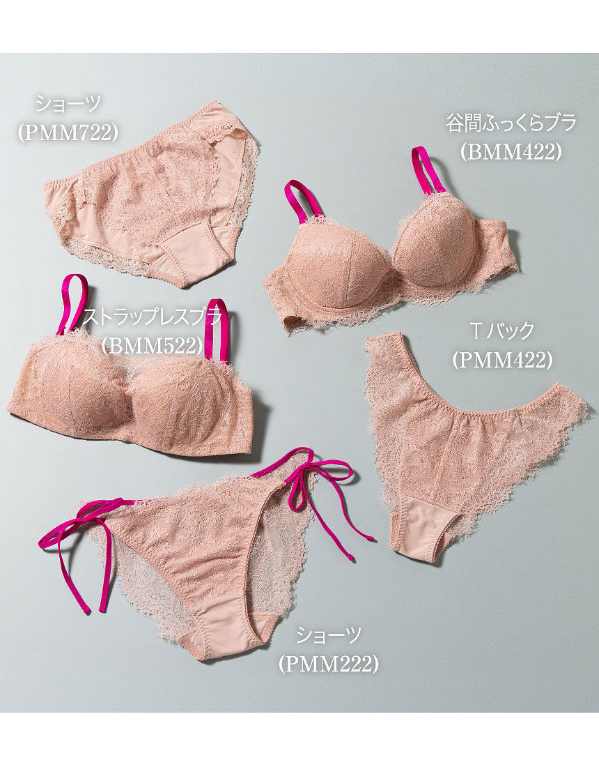 ここも　希少★最高級★ワコール★トレフル★ブラ D70&ショーツ Mセット ワコール♡トレフル♡ブラジャーD70&ショーツM♡BR