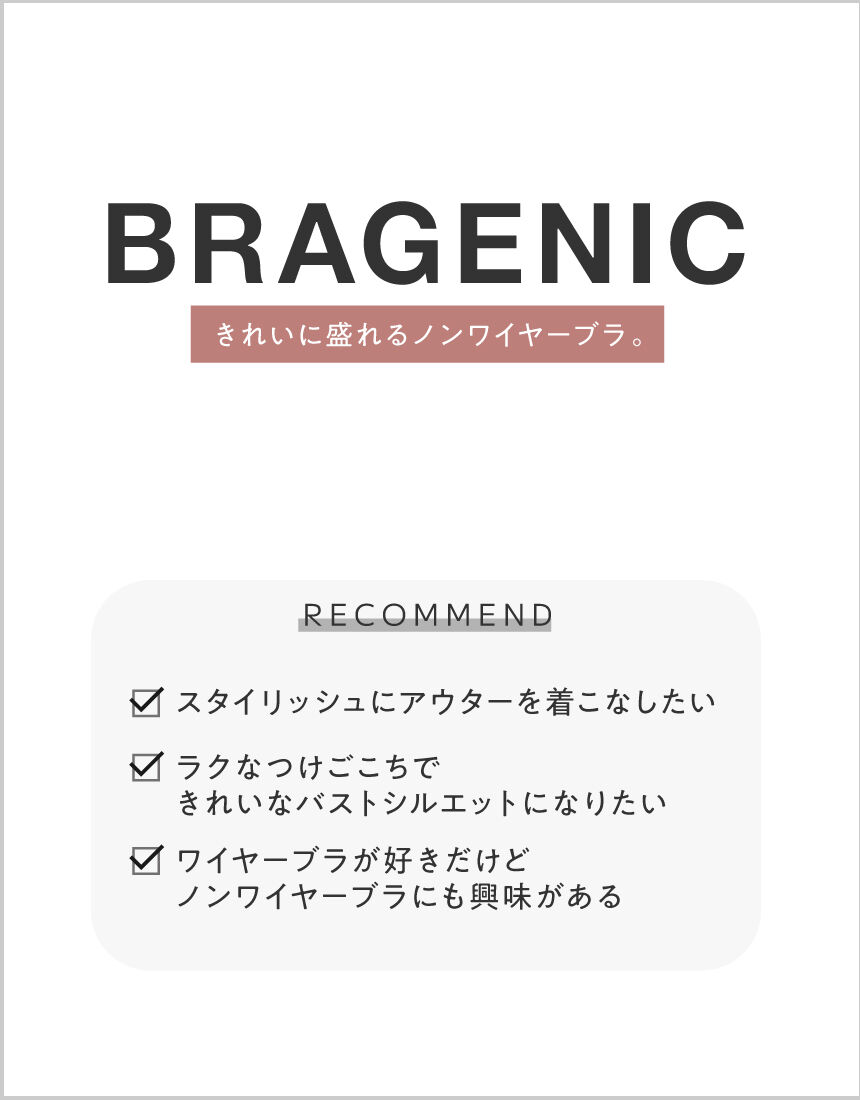 ３／４カップブラ（ノンワイヤーブラ）, , hi-res