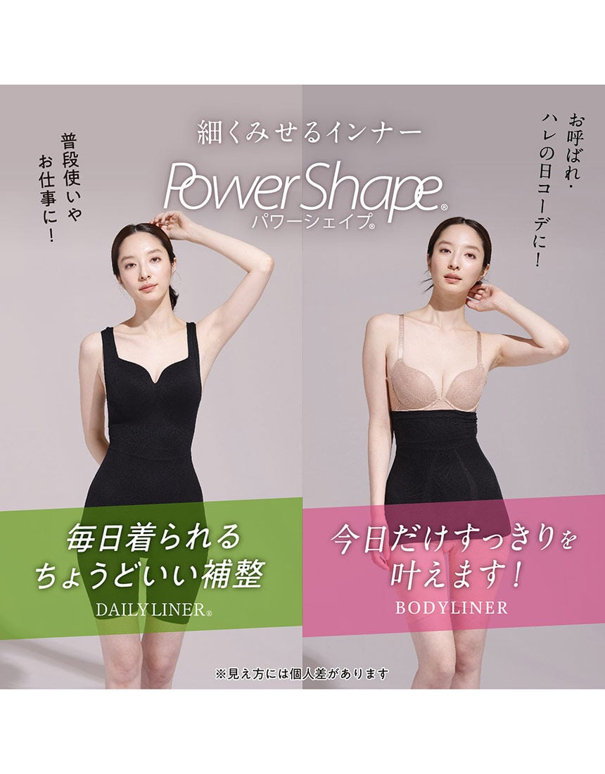 ルシアン Power Shapeウエストニッパー ウエストニッパー