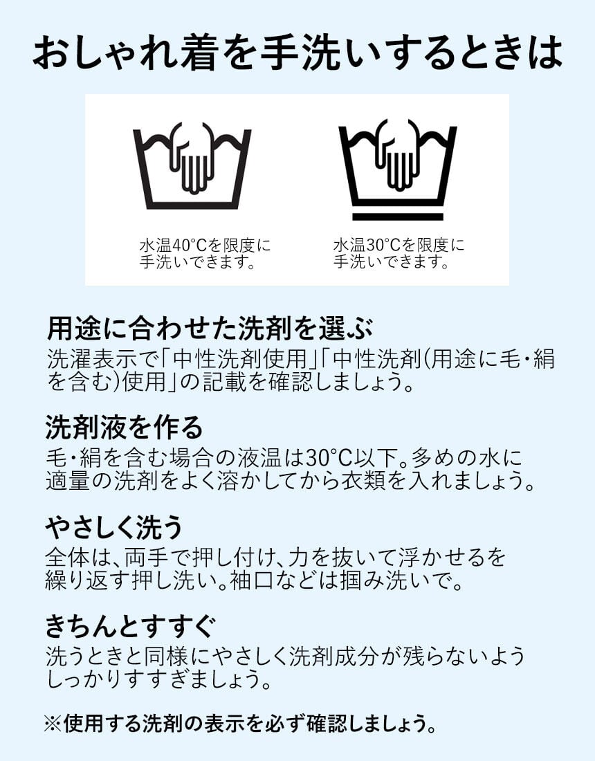 強撚綿混ボーダーセーター, , hi-res