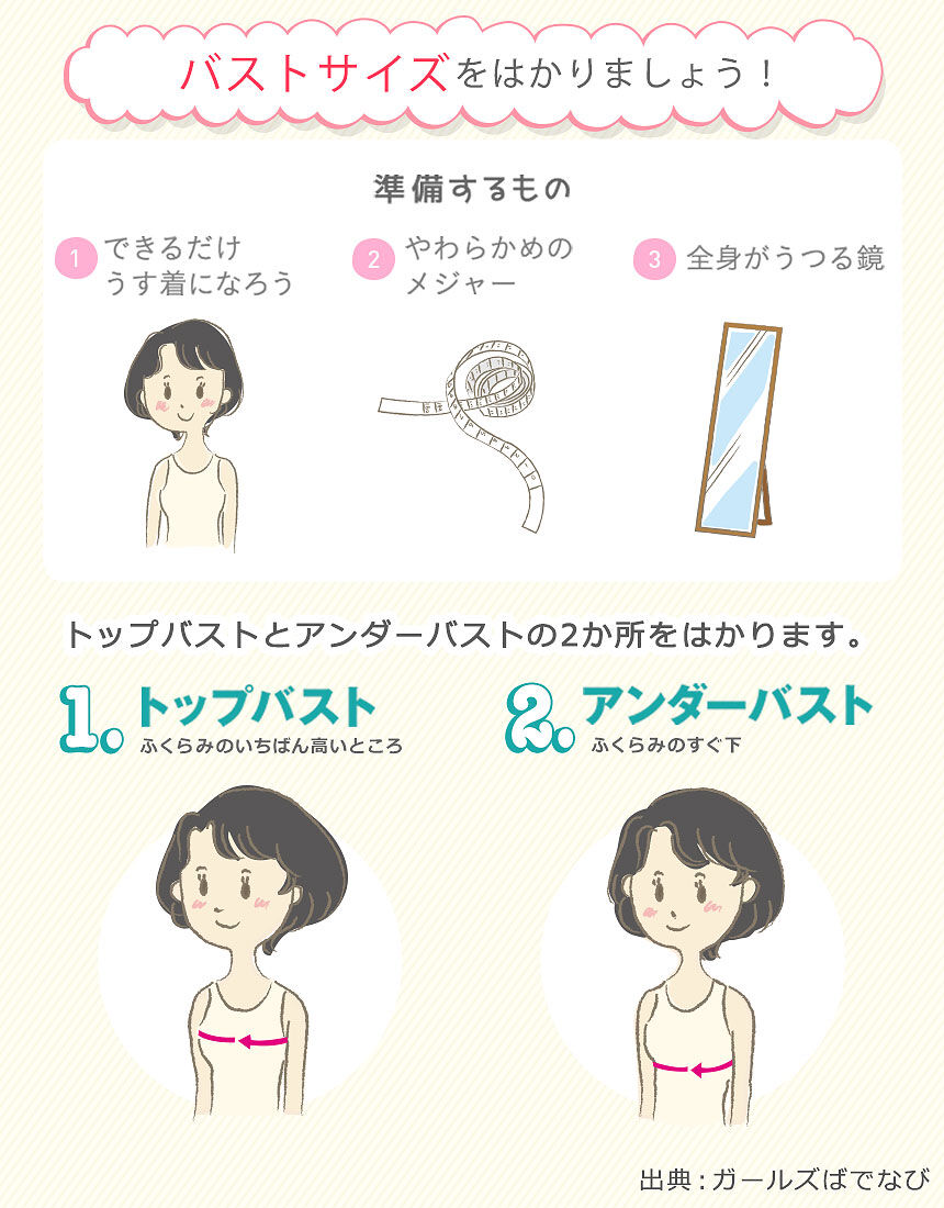 ジュニアノンワイヤーブラ, , hi-res