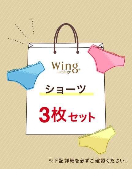 ショーツ, , main