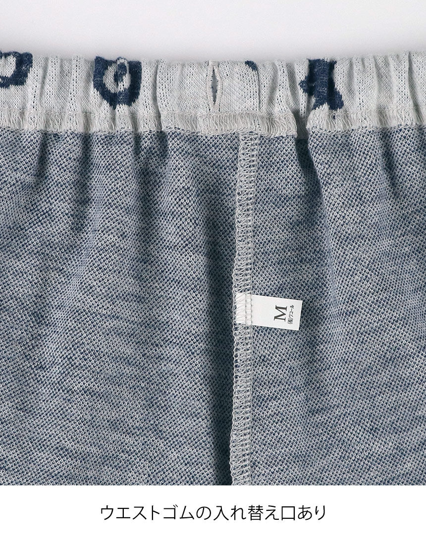 レディスパジャマ　上下セット, , hi-res