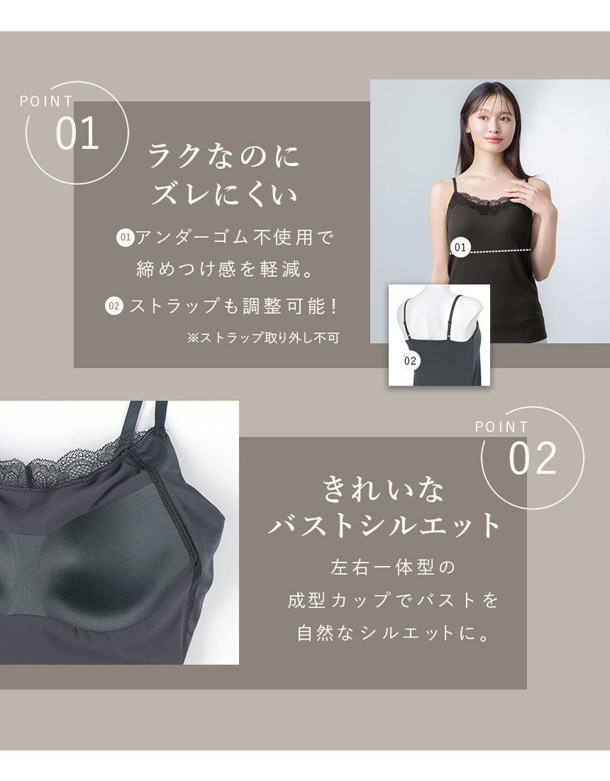 カップ付きインナー, , hi-res