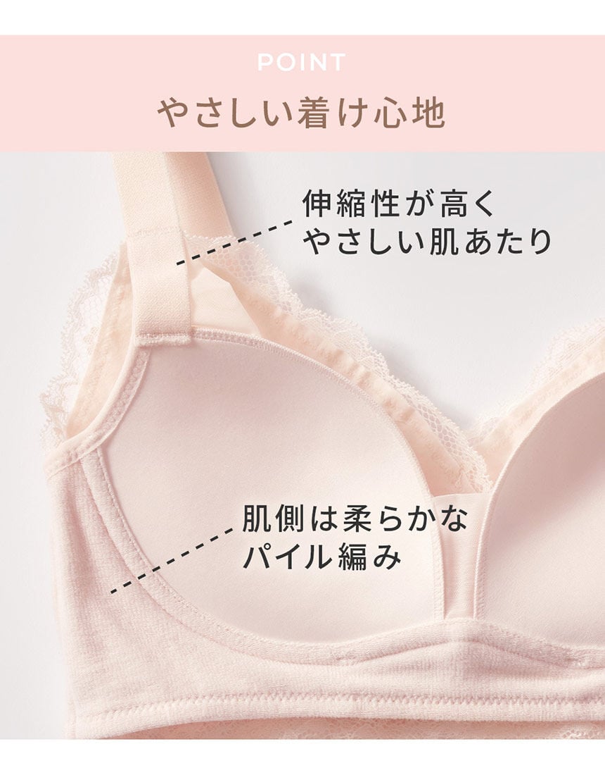 ナイトブラ, , hi-res