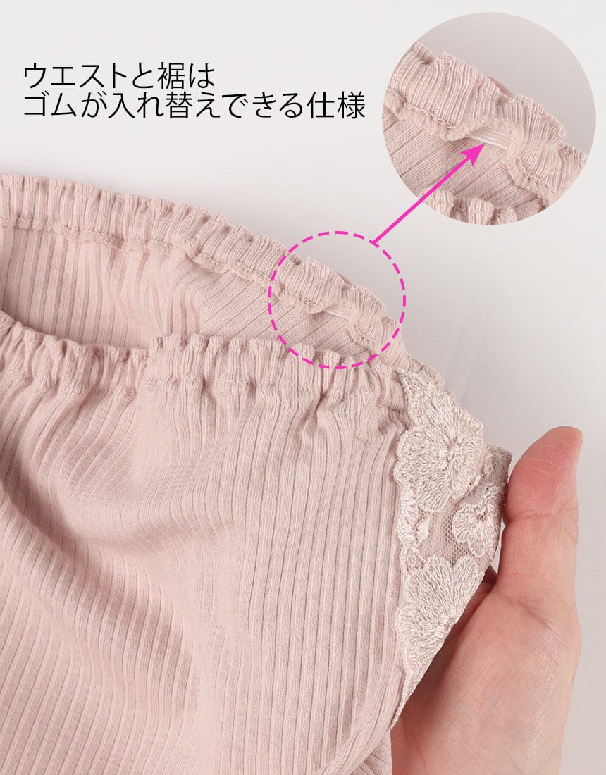 ワコール 【綿100％】ゴム通しタイプ ショーツ PPA503｜ワコール