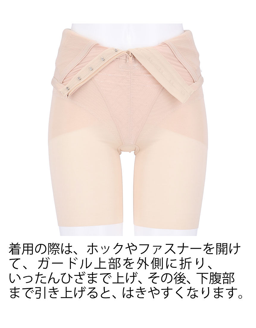 産後用ガードル, , hi-res