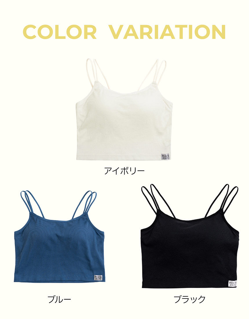 カップ付きキャミソール, , hi-res