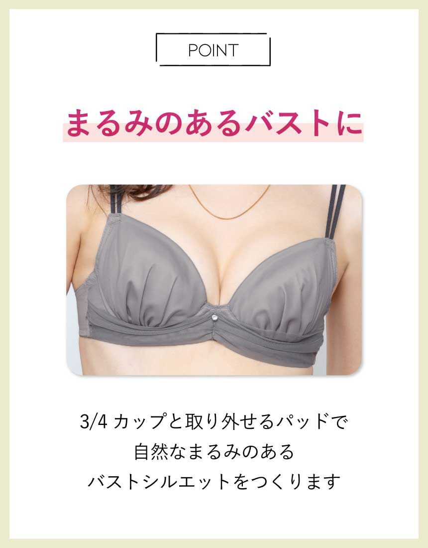 アンフィ ブラ＆ショーツセット BCC238｜ワコール直営の公式下着通販