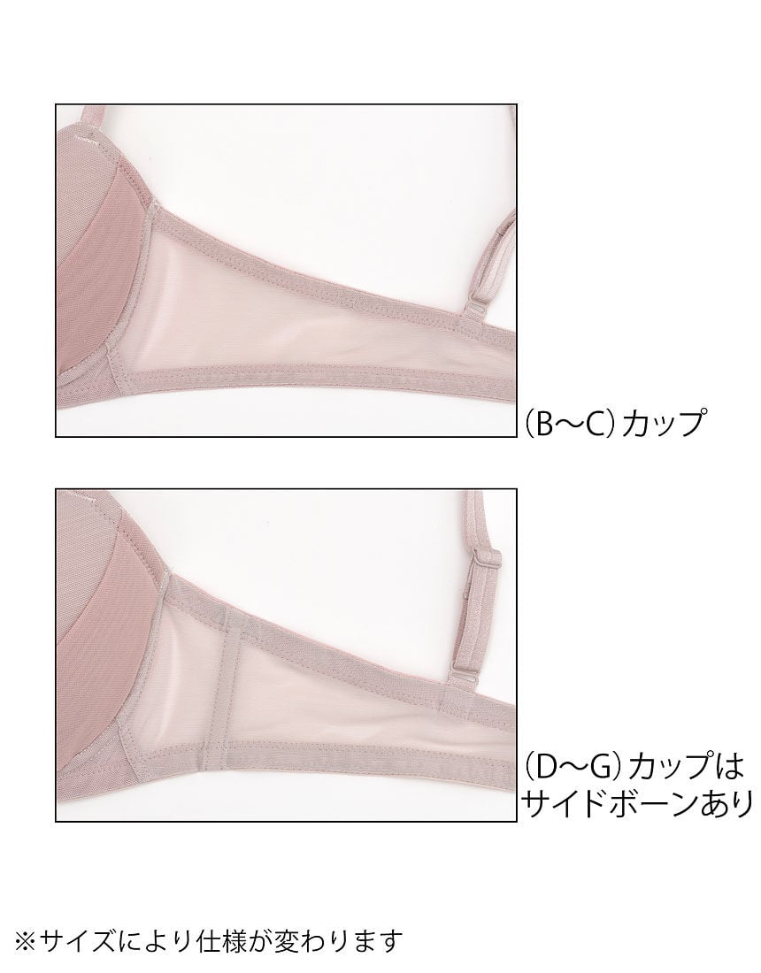 ワコール リボンブラ 胸もとフィットながもち 3/4カップブラ ワコール リボンブラ 胸もとフィットながもち 3/4カップブラ