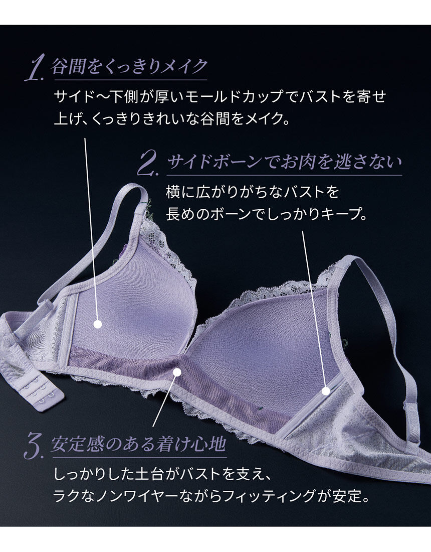 ノンワイヤーブラ　ショーツ　下着セット　谷間メイク　セクシー　ピンク　レース ノンワイヤーブラ ショーツ 下着セット 谷間メイク セクシー