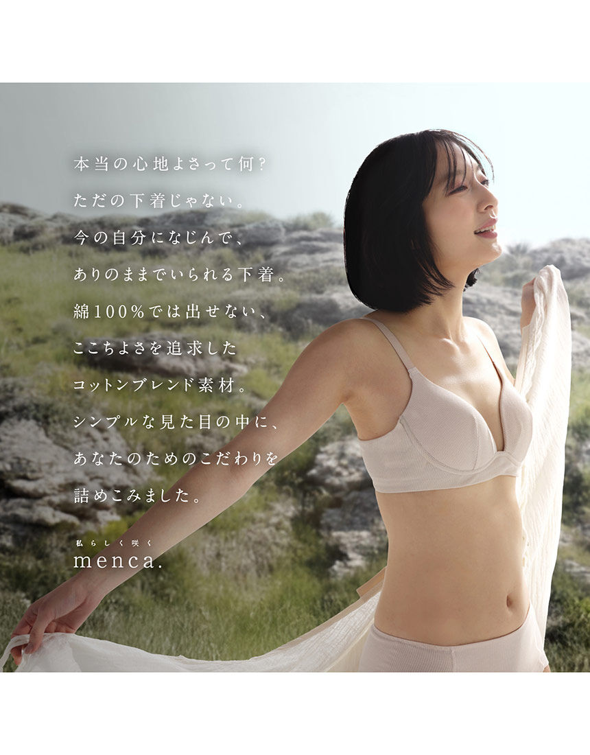 カップ付きキャミソール, , hi-res