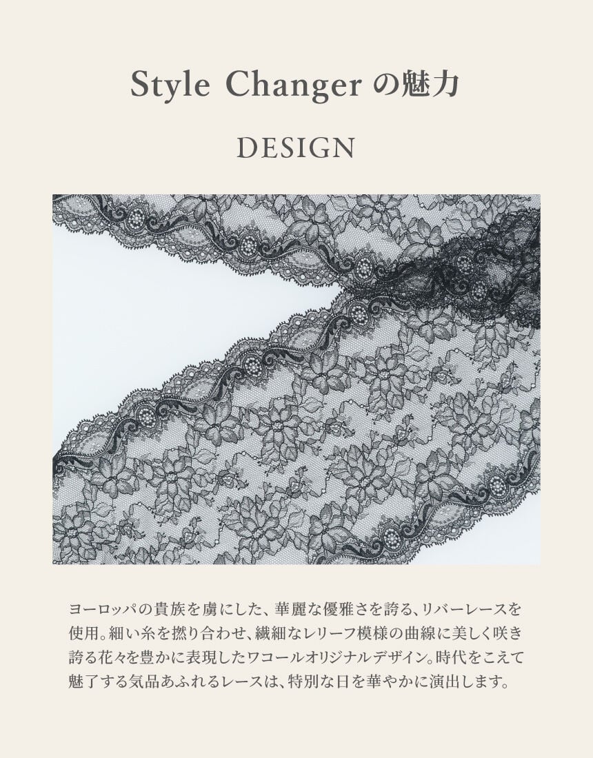 ３／４カップブラ, , hi-res