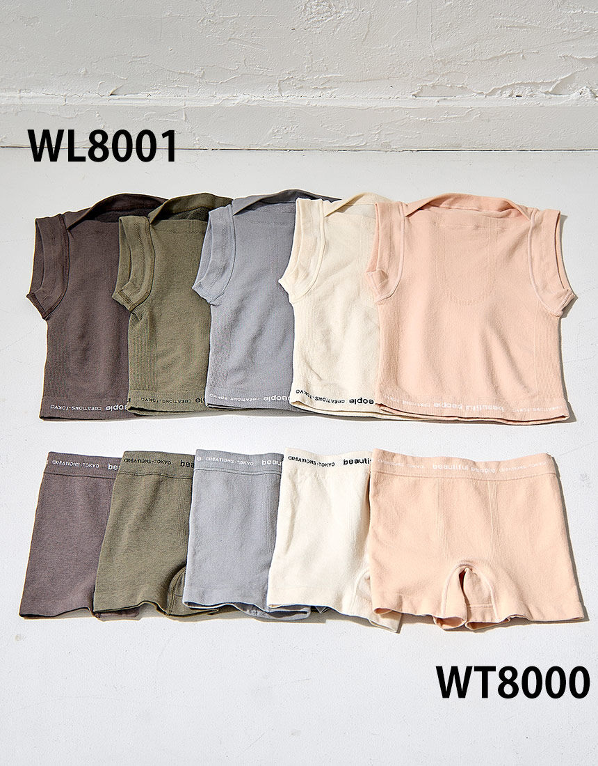 beautiful people パンツ（その他） ベージュ 0240825Y0007 WACOAL MEN÷bp boxer pants – beautiful people online store