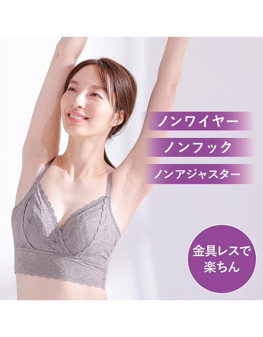 ワコール　ノンワイヤー　フィットブラ　ラクなつけ心地　肌側綿混　B95 楽天市場】25%OFF ワコール Wacoal ウイング wing ラクなつけ