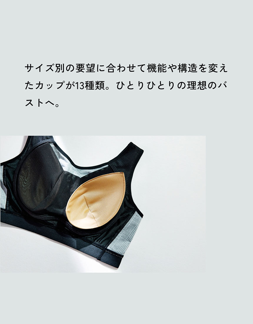 ワコールサイズオーダー／My Size Collection 【S〜7Lサイズ