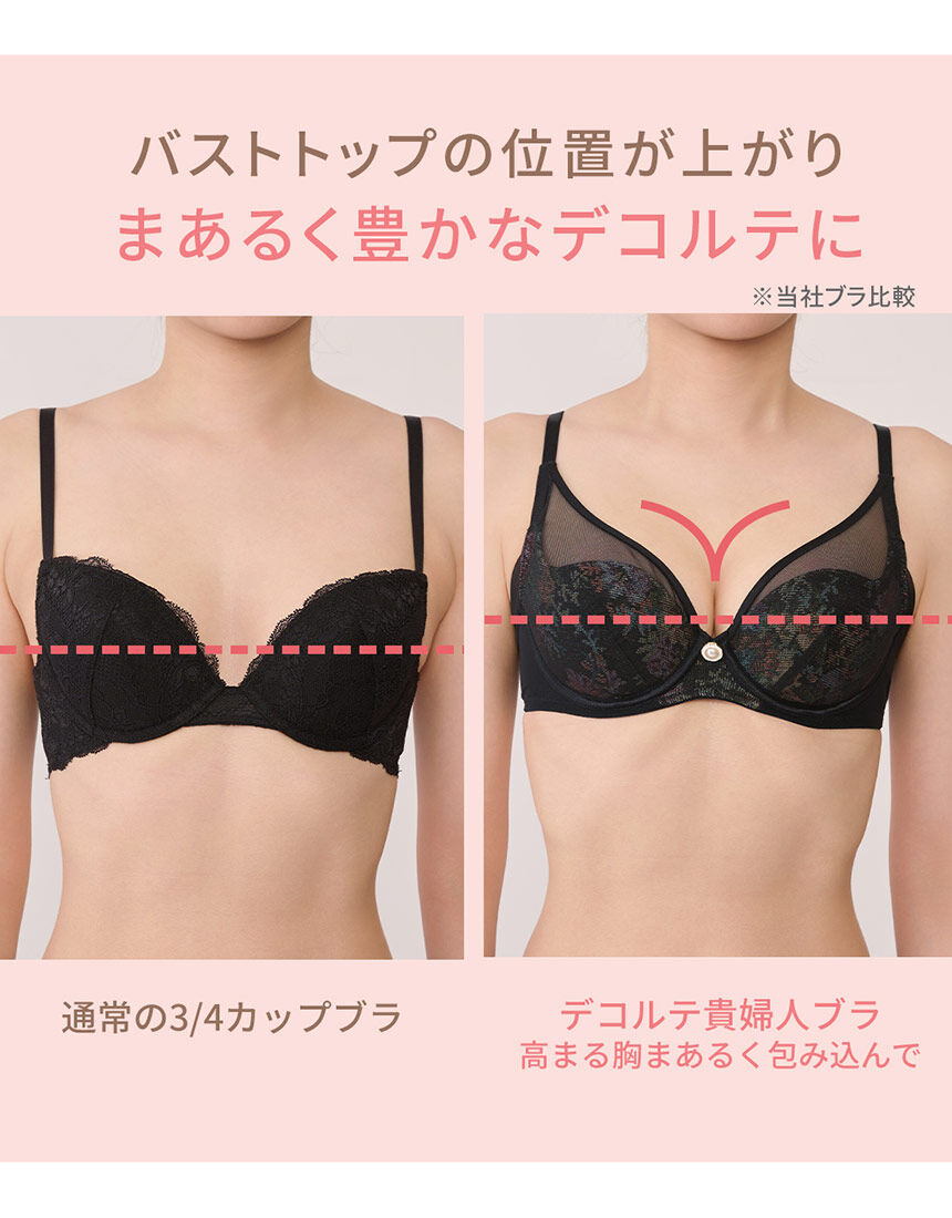 ブラジャー, , hi-res