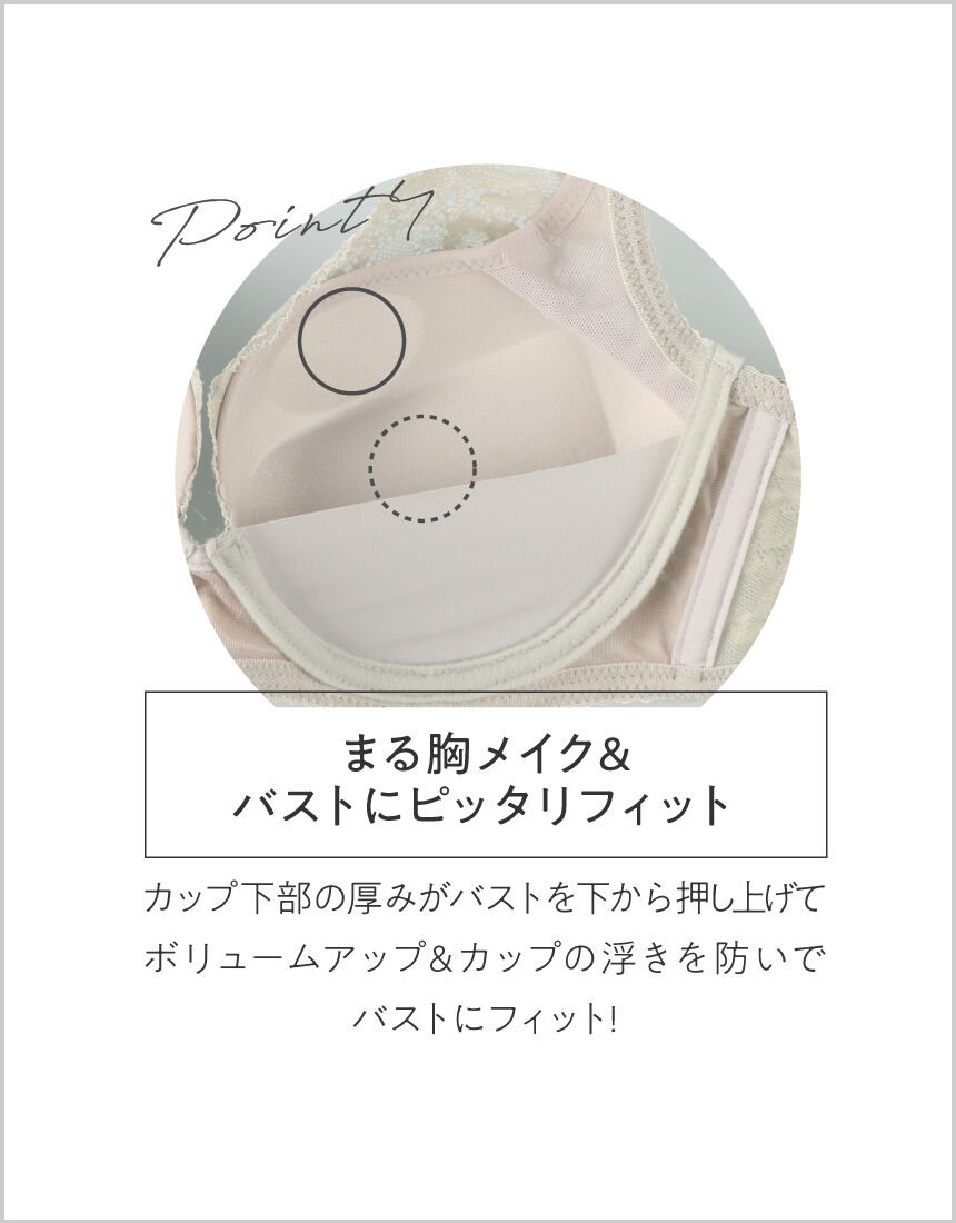 ３／４カップブラ（ノンワイヤーブラ）, , hi-res