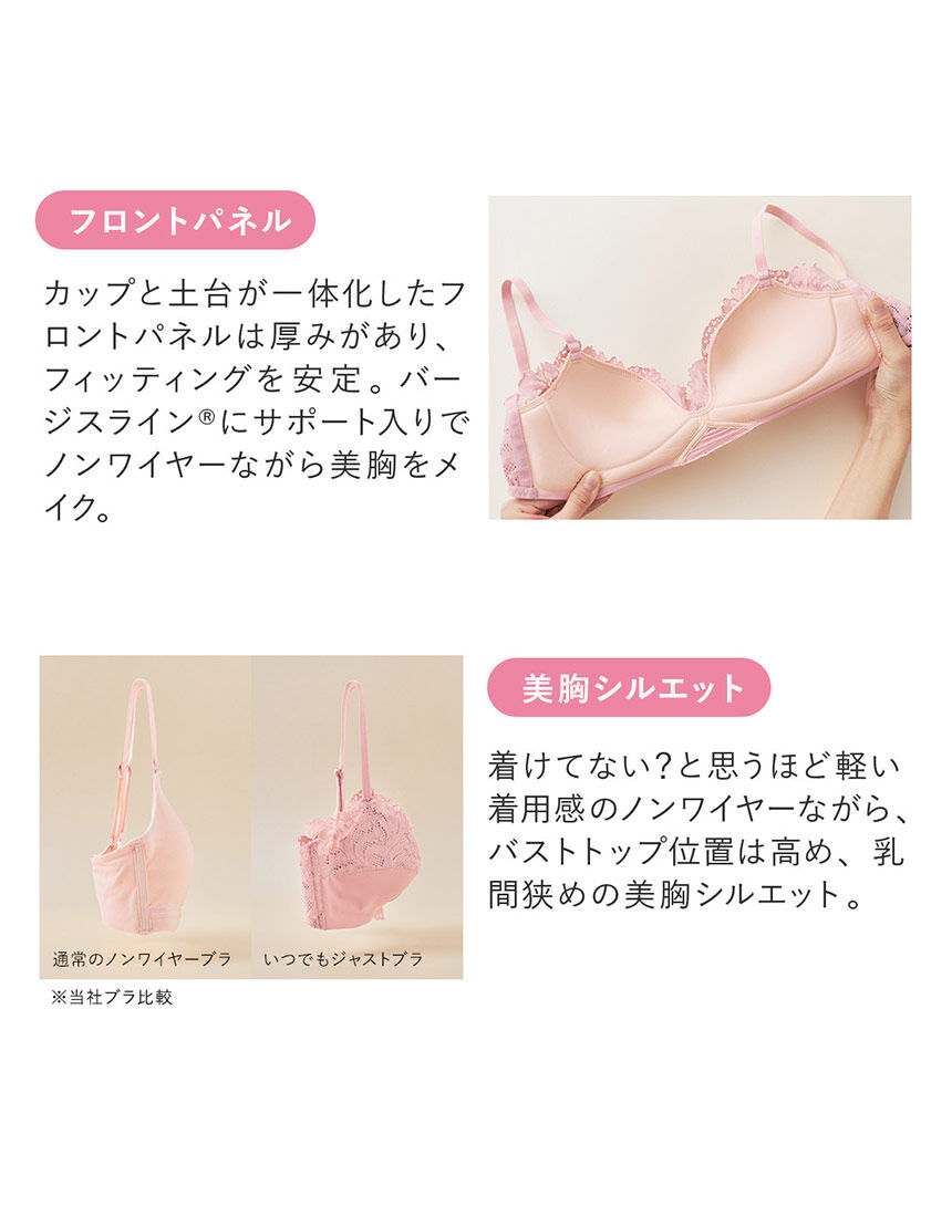 フェンディ　バニティ　ワコールブラジャー2点セット　GIORNOです。 ブラジャー＆ショーツセット｜ワコール直営の公式下着通販サイト