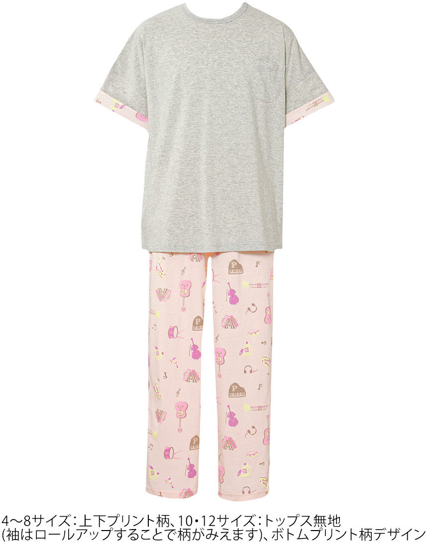 男女児兼用パジャマ, , hi-res