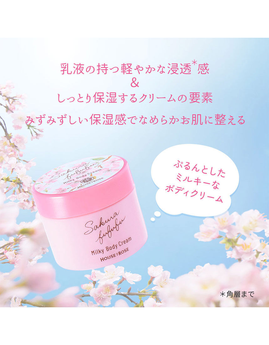 バス・ボディケア, , hi-res