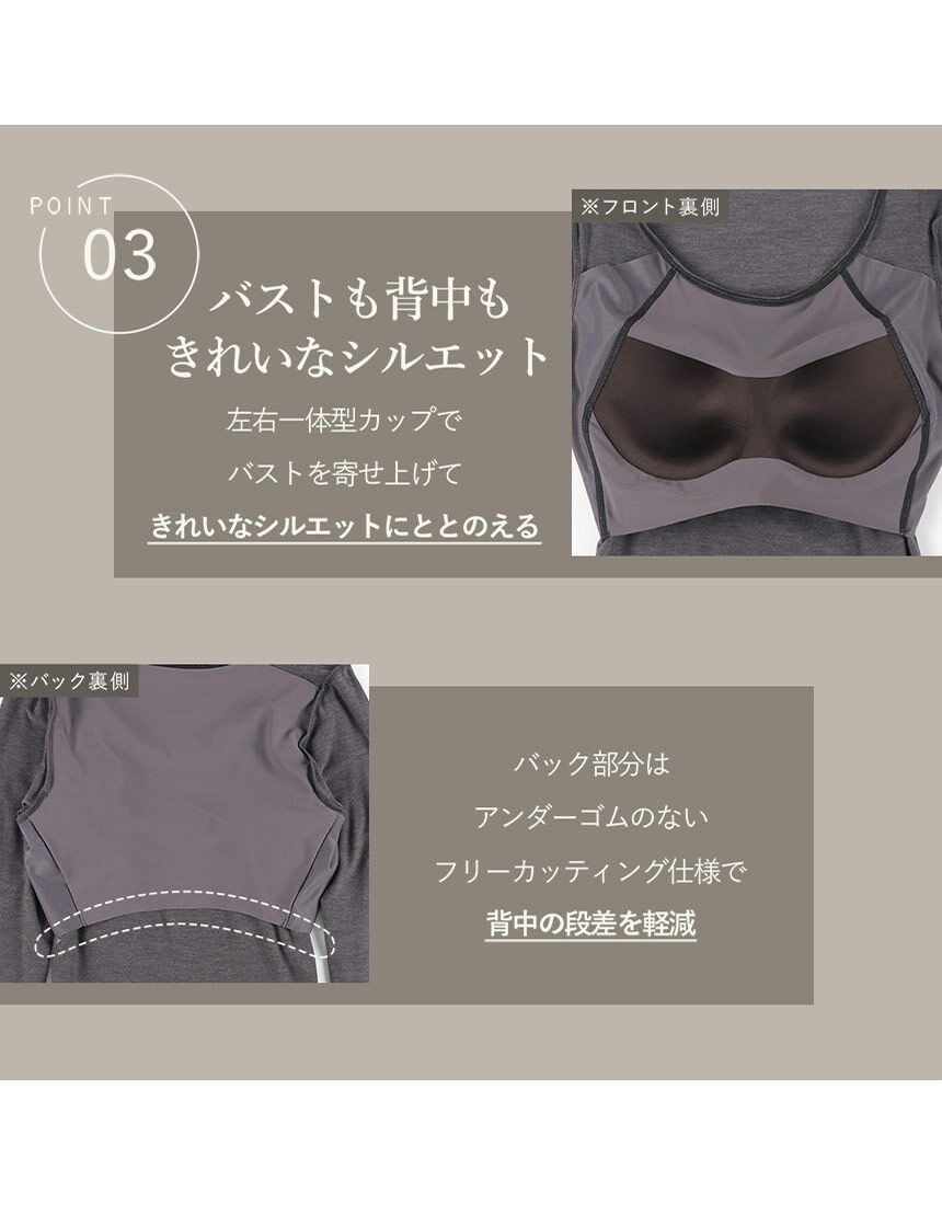 カップ付きインナー(8分袖), , hi-res