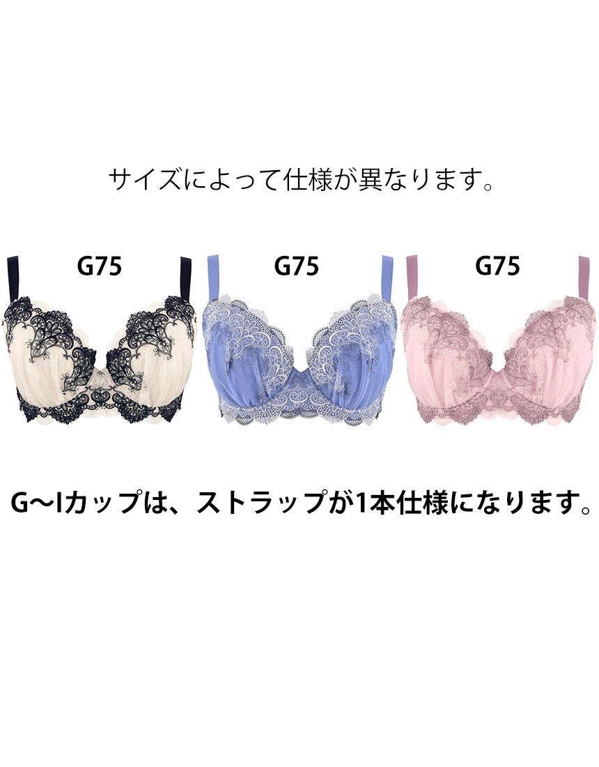 ワコールサイズオーダー／My Size Collection 【アンダー100cm
