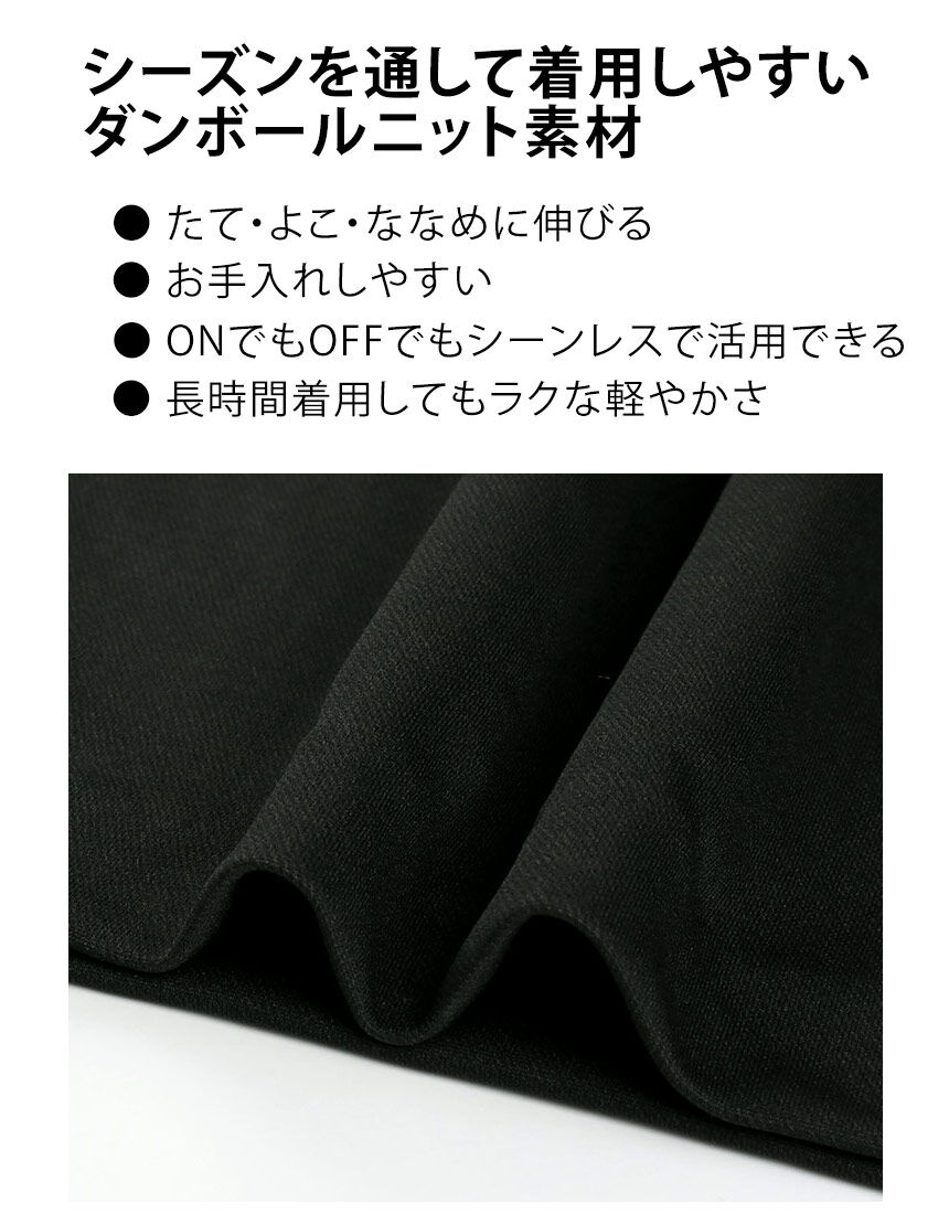ワコール_カルソン 愛されラク・美スタイル やわらかいゴムがウエスト