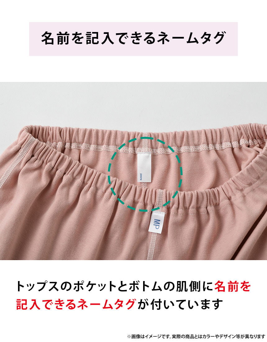 パジャマ, , hi-res