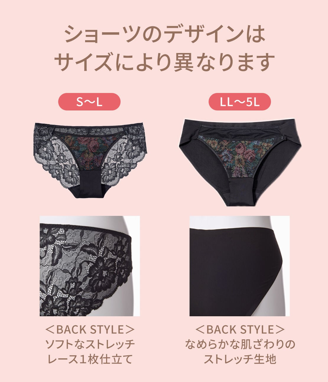 PEACH JOHN 【バービーコラボ】S〜5L展開！多色使いの花柄