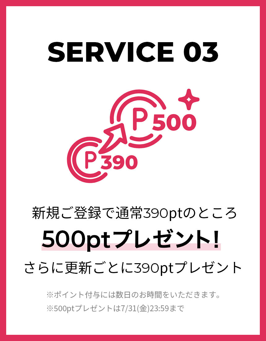 ウェブストアＰｌｕｓ, , hi-res