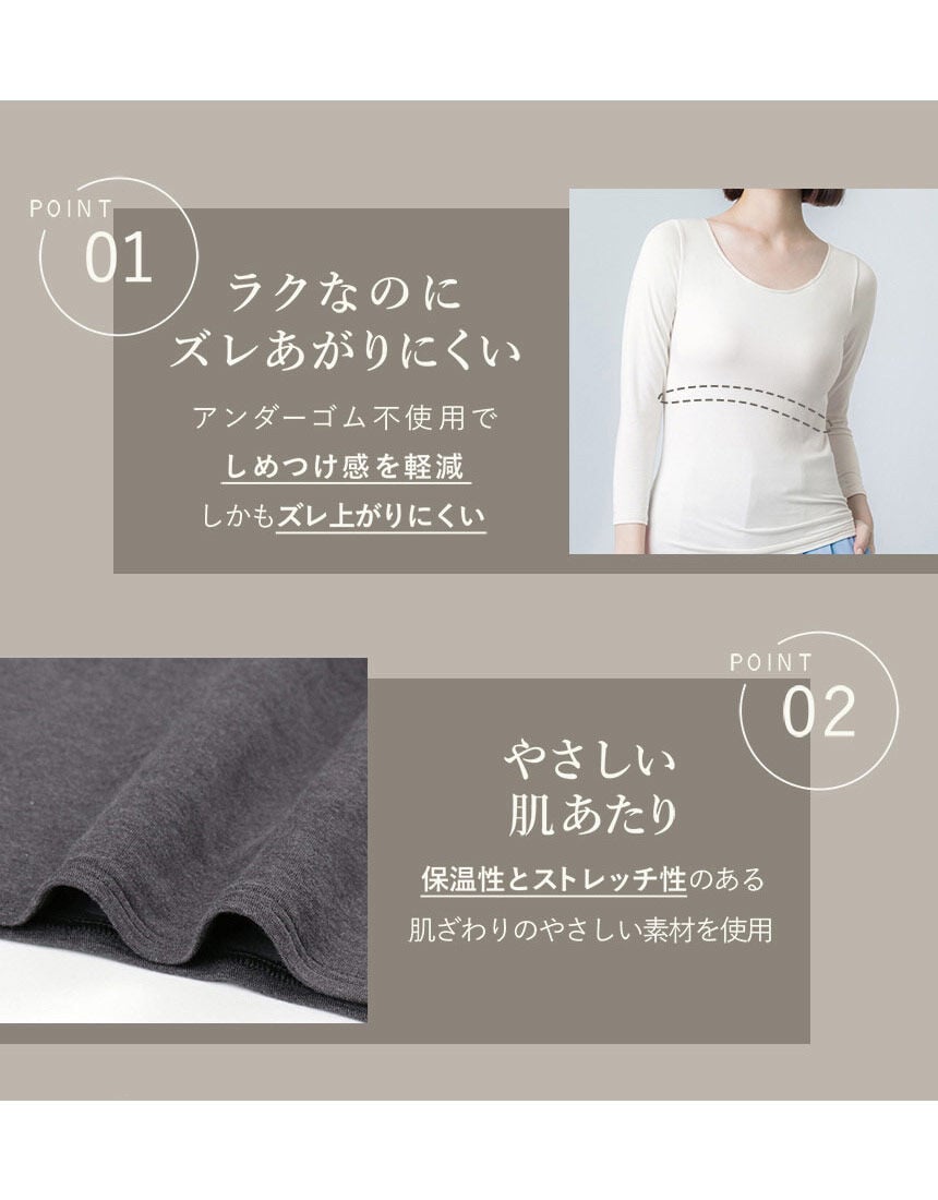 カップ付きインナー(8分袖), , hi-res