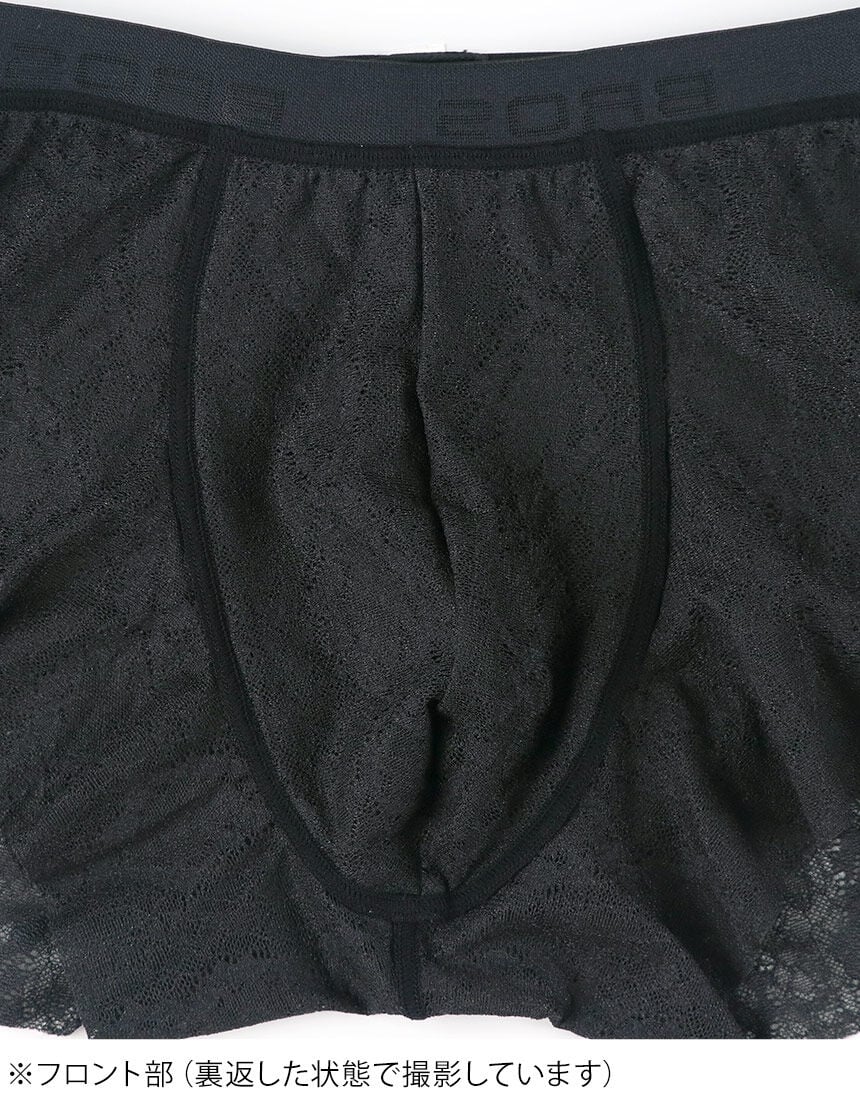 ボクサーパンツ（前閉じ）, , hi-res