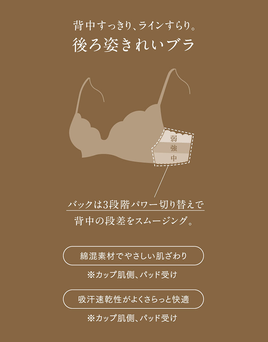 ３／４カップブラ, , hi-res