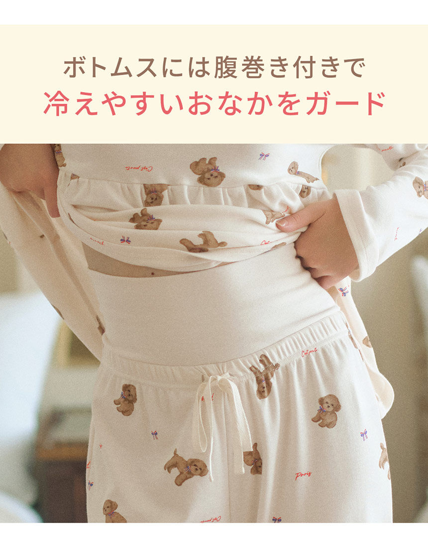 パジャマ, , hi-res