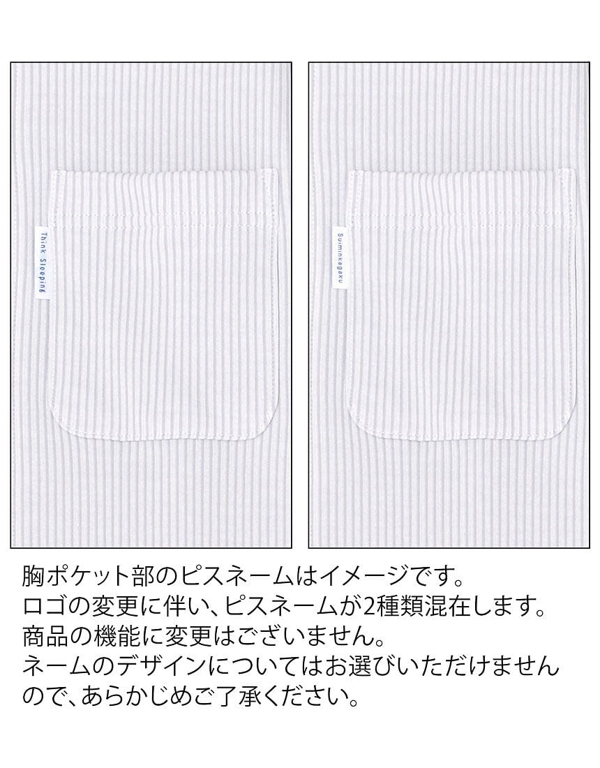 パジャマ, , hi-res