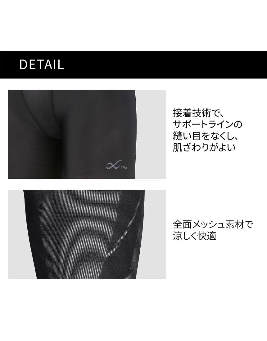 スポーツタイツ, , hi-res