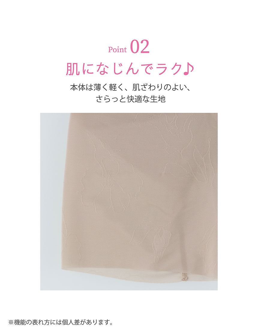 ガードル（ロング丈）, , hi-res