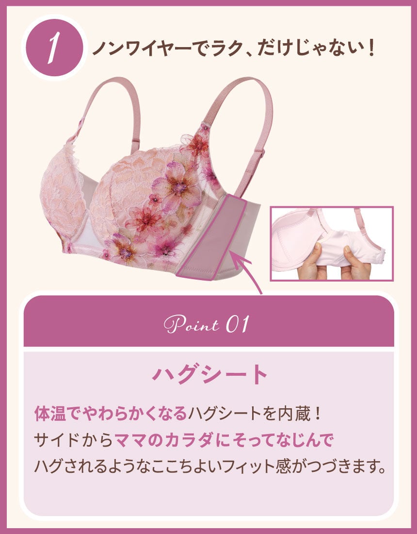 マタニティノンワイヤーブラ（産前・産後）, , hi-res